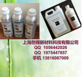 GLEX-333空气硬化的水性聚氨酯动物胶粘结剂水性聚氨酯织物整理剂