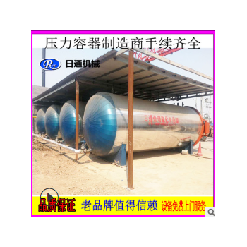 线缆硫化罐 高温高压硫化罐 大型蒸汽硫化罐 全自动硫化罐报价