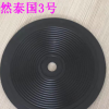 厂家开模定制定做 橡胶注塑件 注塑橡胶密封垫 橡胶减震垫