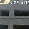 三元乙丙橡胶泡棉 开孔EPDM泡棉片材卷材 背胶分条模切 电器专用