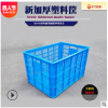 厂家直供680塑料筐加厚服装专用塑胶筐长方形蓝色塑料框周转箱
