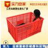 大型1米周转筐 红色塑胶框 大网眼塑料周转筐 红色塑料筐 PE料