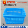 如顺塑业塑料周转箩830箩可套周转筐加厚