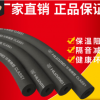 华美橡塑管空调铜管ppr水管黑色隔热防火阻燃B1保温棉海绵橡塑管