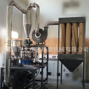 厂家直销SMW-500聚氯乙烯PVC涡轮式破碎磨粉机