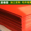 厂家生产阻燃发泡硅胶板 硅胶板硅橡胶 红色耐高温发泡板
