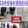 液体卷材 防水涂料产家 SBS液体卷材 防水涂料 屋顶补漏 高弹外露