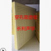 厂家直销硅酸钙机房吸音板隔音天花板吸音板硅酸钙穿孔复合吸音板