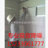 A级防火吸音穿孔石膏板 防火吸音板 量大优惠 欢迎咨询