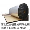 空调橡塑保温管 橡塑海绵管橡塑工程管 橡塑保温材料批发