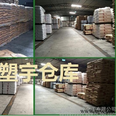 高抗冲PP通用塑料台湾台化K8003