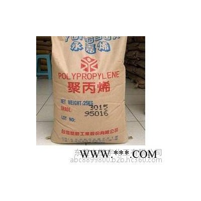PP通用塑料3015宁波台塑Polypropylene