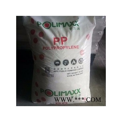供应PP通用塑料泰国石化1100NK