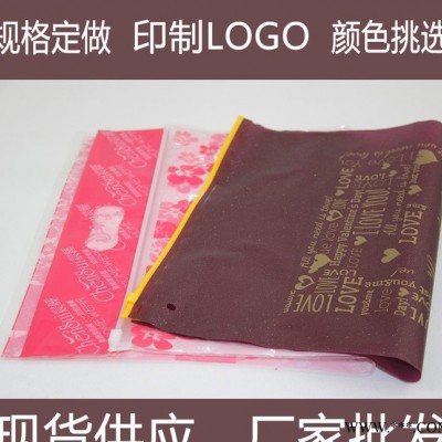 艺林通用塑料服装包装袋定做 童装衣服包装袋  自封磨砂拉链袋