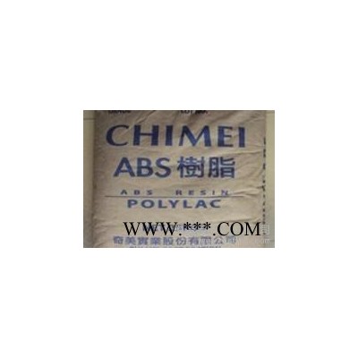 供应ABS PA-758/塑料原料/通用塑料