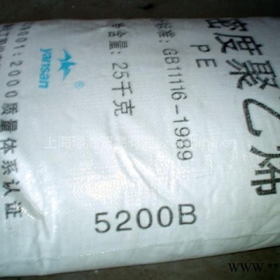 供应HDPE HB5502B/通用塑料/塑料原料