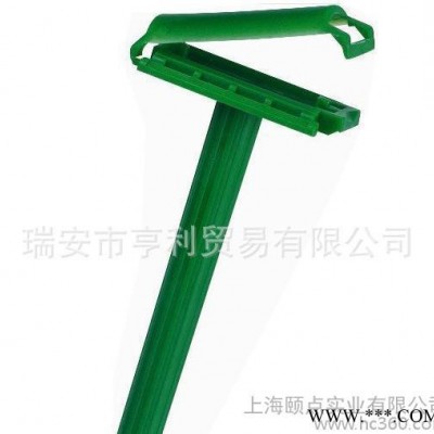 ** 浴场男女通用塑料手柄手动刮胡剃须刀需定制颜色