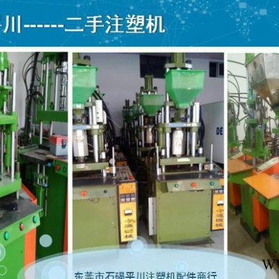 注塑机，塑料机械市场