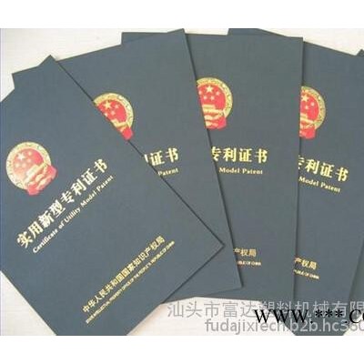 造粒机_双螺杆塑料造粒机_造?；党?汕头市富达塑料机械