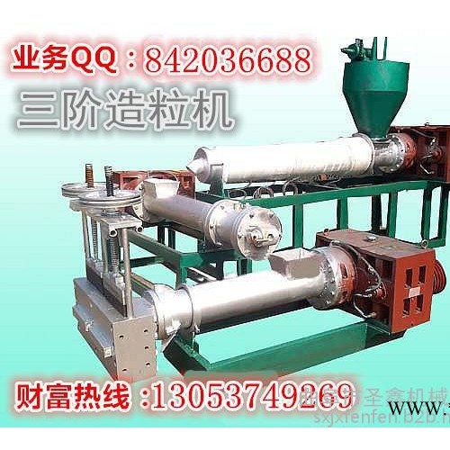 纸浆料塑料机械制造+电阻加热颗?；? title=