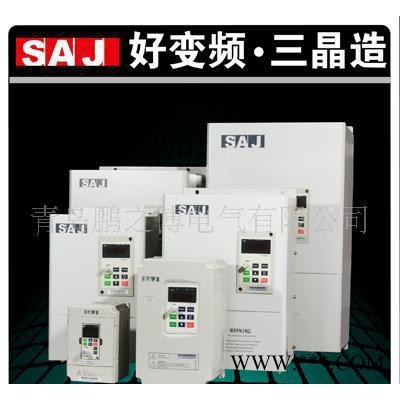 三晶胶州塑料机械，变频器