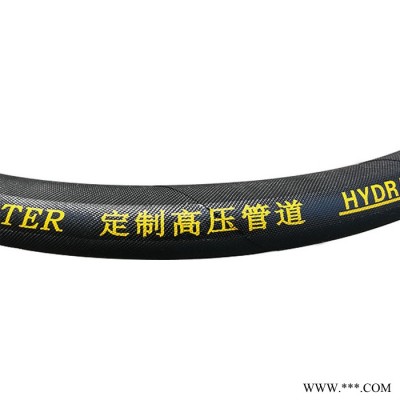 HYPASS厂家**产品供应【1/4光面液压软管】 液压胶管总成 一层钢丝编织液压橡胶软管工程机械橡胶管液压橡胶软管