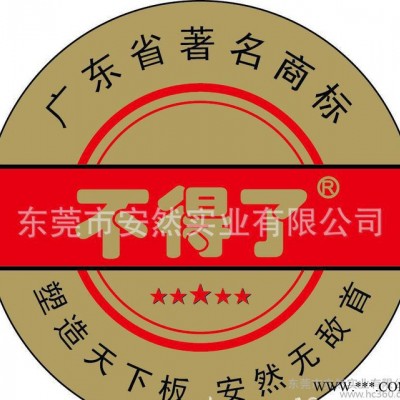 下料斩板 pp板 冲床胶板 塑胶板 尼龙板60*160每块750元 了不得胶板 工程塑料板 建筑PP板材 圆型垫板