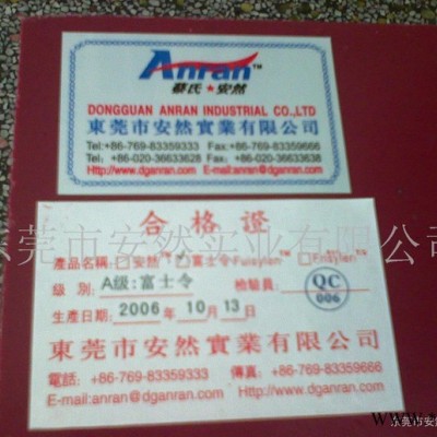 安然pp板 pp胶板 裁床胶板 批发便宜啤机胶板 派塑裁断板 米塑斩板 不得了垫板 了不得冲床板 工程塑料板 尼龙板