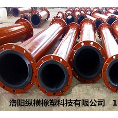 丁基橡胶管道生产厂家基橡胶管道生产厂家认真负责的履行合同和的售后服务，使公司赢得了广大用户的信赖，丁基橡胶管道随着公
