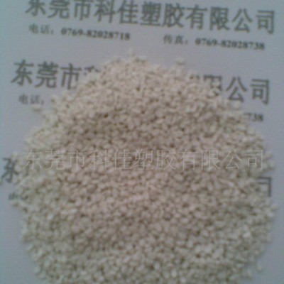 供应中空填充母料 碳酸钙填充母料  透明填充母料