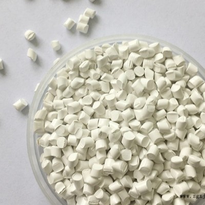 子诺 PP PE**白色母粒 白色母高质量 高浓度白色母料 定制彩色母 量大从优