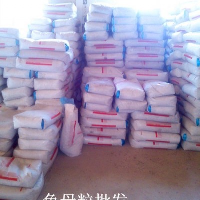 供应色母粒，色母料，白色母粒，塑胶色母粒