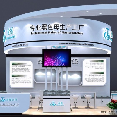 ABS专用色母  8010通用色母  2014B PP PP注塑黑色母