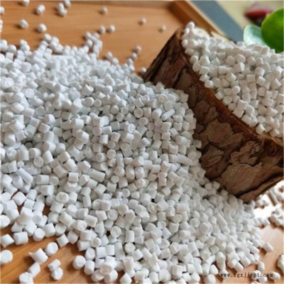 子诺白色母粒 PP PE注塑吹塑白色母 环保无毒 吹膜母粒 通用型色母