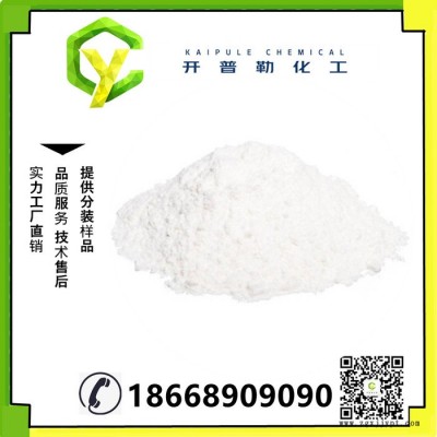 供应 八溴醚 环保阻燃剂 阻燃效果好 1250目 量大优惠 八溴醚  21850-44-2