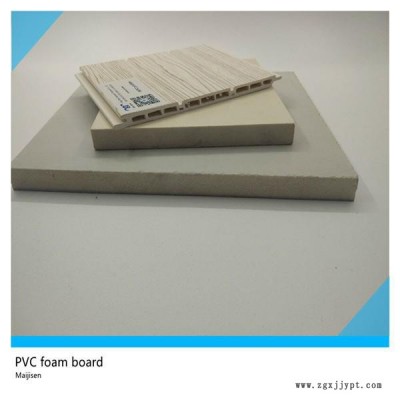 PVC发泡板专用AC发泡剂MSV-206 黄发泡剂