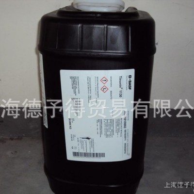 BASF巴斯夫汽巴光稳定剂UV292