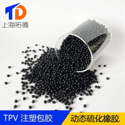 TPV阻燃剂