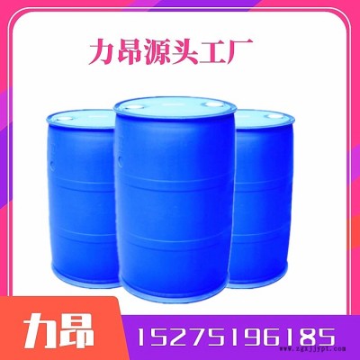 现货 四羟甲基硫酸磷 THPS 水处理造纸阻燃剂 油田 专用