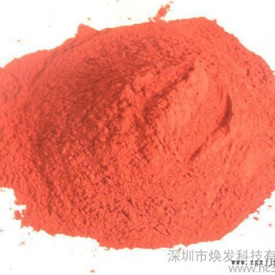 超细包覆红磷阻燃剂.含磷量高达75%、阻燃剂