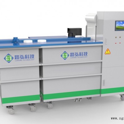 路弘科技“净有利”脱模剂净化回用再利用系统设备