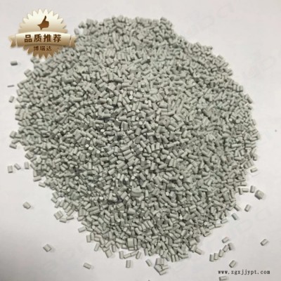 激光镭雕助剂 塑料通用激光镭雕母粒 激光打标粉 彩色/白色雕黑色 XN-6696 珠光颜料
