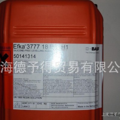EFKA分散剂 EFKA6225，水性碳黑分散剂，水性有机颜