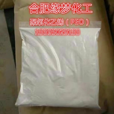 缘梦001 PEO胶粉建筑胶水起黏剂腻子粉润滑剂分散剂