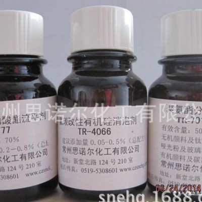 行业首创酸性高分子量聚氨酯分散剂7171，取代代替BYK-171