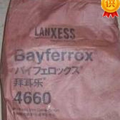 德国拜耳乐 氧化铁棕4660 4660 铁棕4660 氧化铁颜料 氧化铁棕