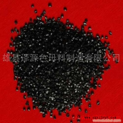 供应色母粒，功能色母粒 色母料
