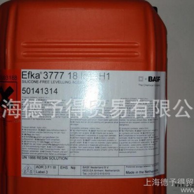 EFKA分散剂 EFKA4520