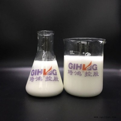 琦鸿供应聚乙烯蜡蜡乳液 涂料油墨用PE蜡乳液 量大价优
