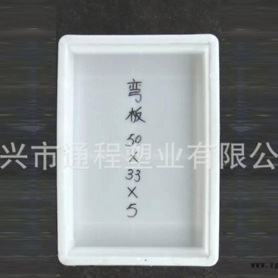 加工定制 精密弯板塑料模具53x20x5 注塑塑料模具
